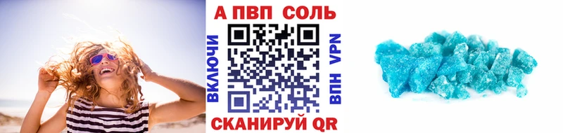 Alpha-PVP крисы CK Новая Ляля