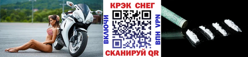 цены это Telegram Cocaine 97% Новая Ляля