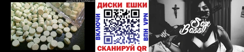 Экстази Philipp Plein  купить наркоту  Новая Ляля 