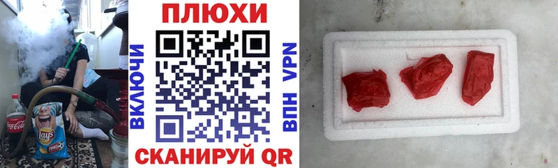 магазин продажи наркотиков  Новая Ляля  Гашиш убойный 