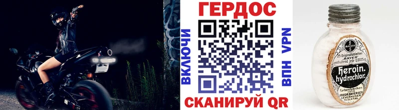 Героин Heroin где купить наркоту Новая Ляля