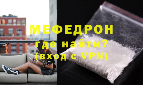 соль ск Костерёво