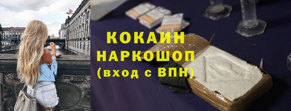 эйфоретик Алексеевка