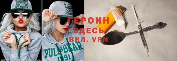 ALPHA-PVP Алексин