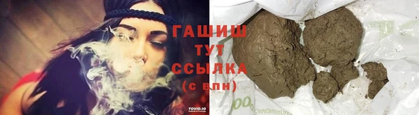 стафф Каменка