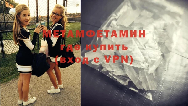 ALPHA-PVP Алексин