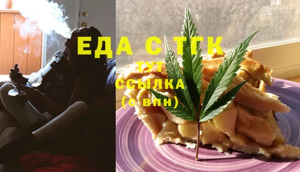 эйфоретик Алексеевка