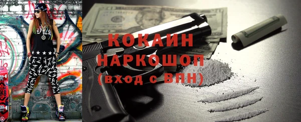 ALPHA-PVP Алексин