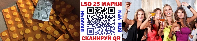 Лсд 25 экстази ecstasy  ОМГ ОМГ ССЫЛКА  Новая Ляля  купить наркоту 