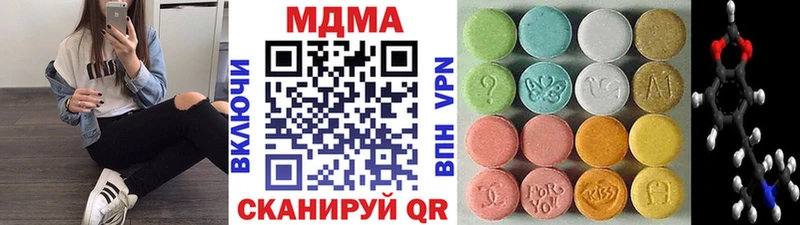 где купить наркоту  Новая Ляля  МДМА молли 