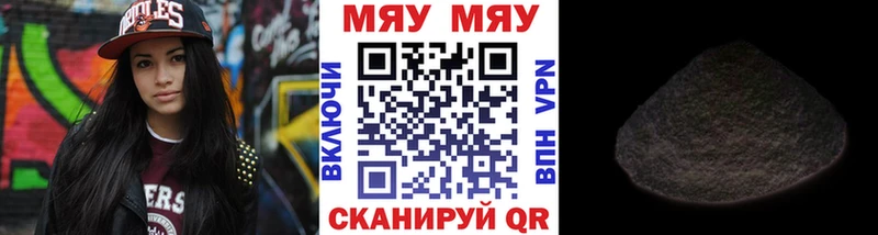 Мефедрон VHQ mega онион Новая Ляля