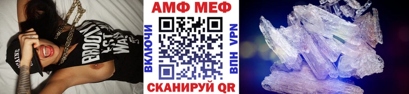 Метамфетамин винт Новая Ляля