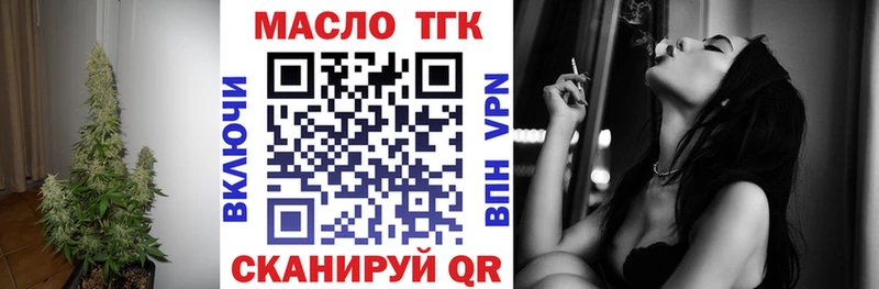 ТГК концентрат  Новая Ляля 